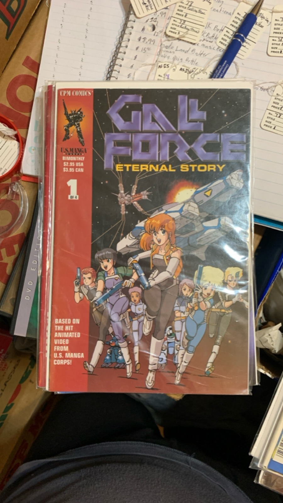 Gall Force: Eternal Story Comic Issue #1