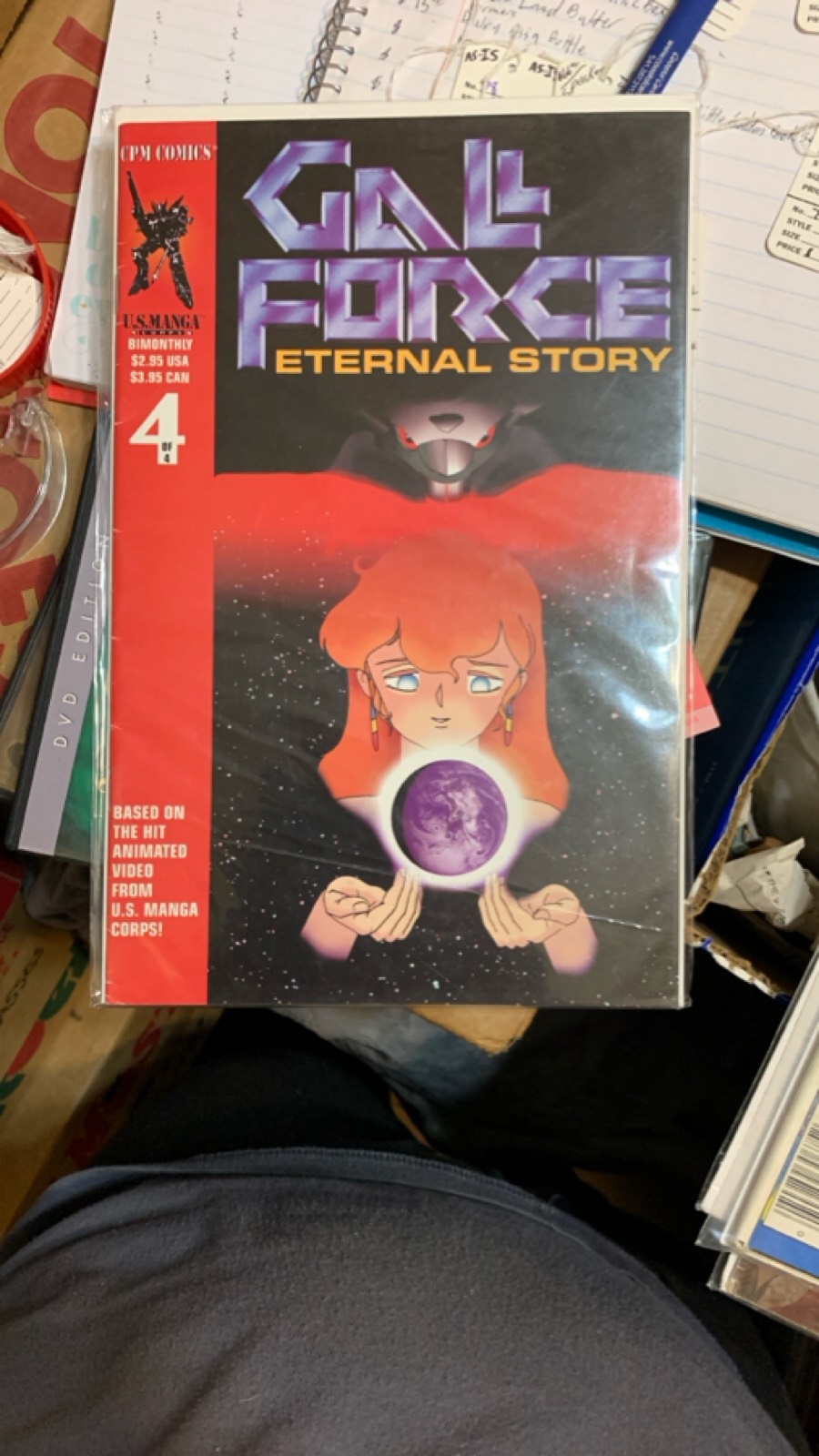 Gall Force: Eternal Story Comic